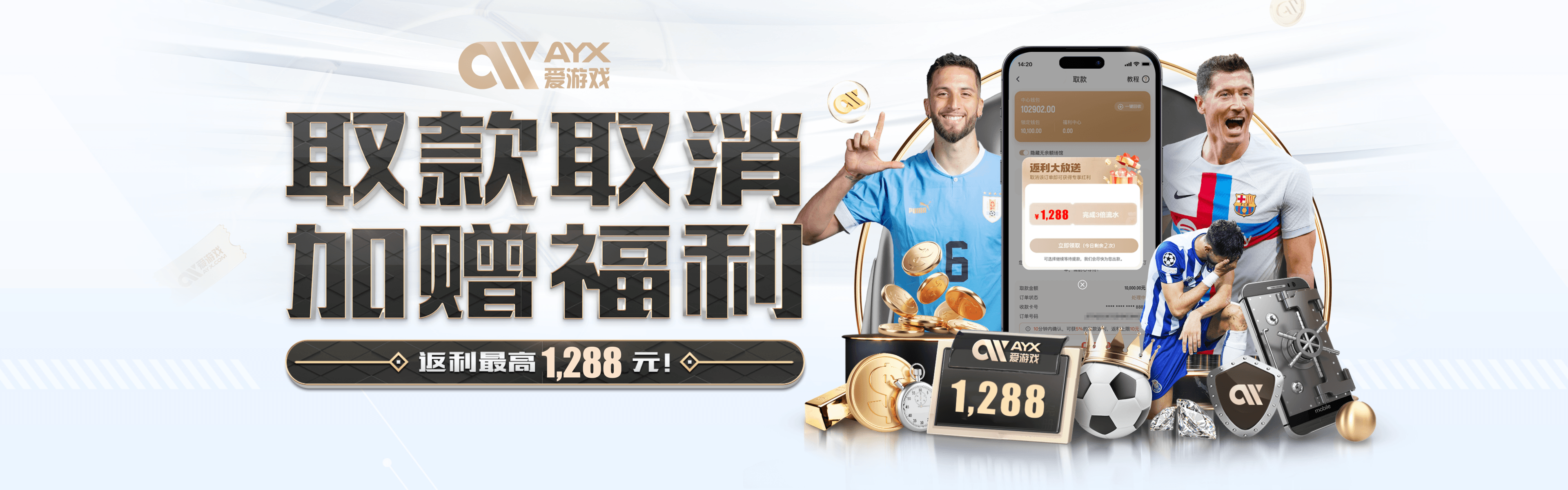 爱游戏(aiyouxi)中国官方网站_ayx sports